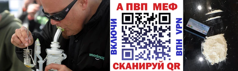 Купить наркоту Анжеро-Судженск Гашиш  Каннабис  Мефедрон 