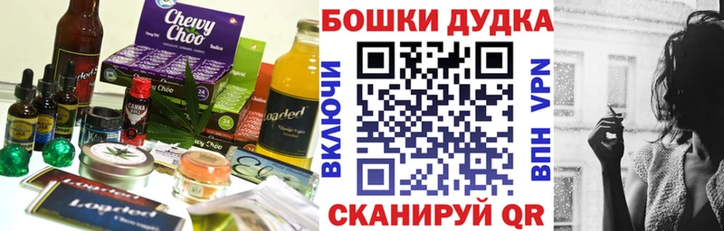 Canna-Cookies марихуана  Анжеро-Судженск 