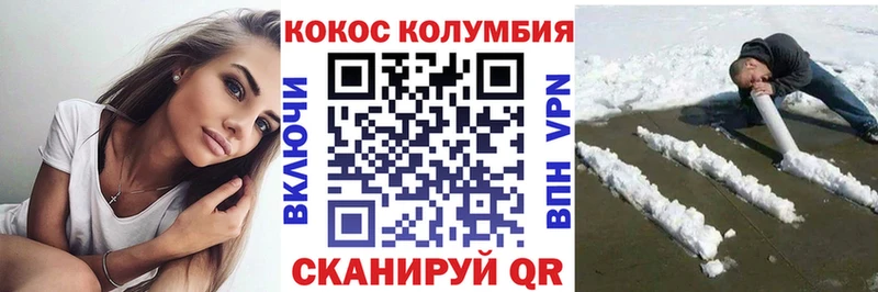 Cocaine Боливия  купить наркоту  Анжеро-Судженск 