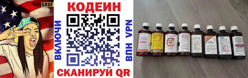 это формула  гидра зеркало  Кодеин Purple Drank  Анжеро-Судженск  наркотики 