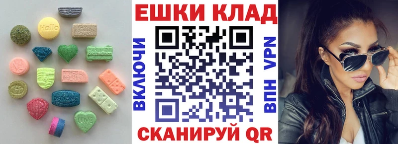 где продают наркотики  Анжеро-Судженск  Ecstasy louis Vuitton 