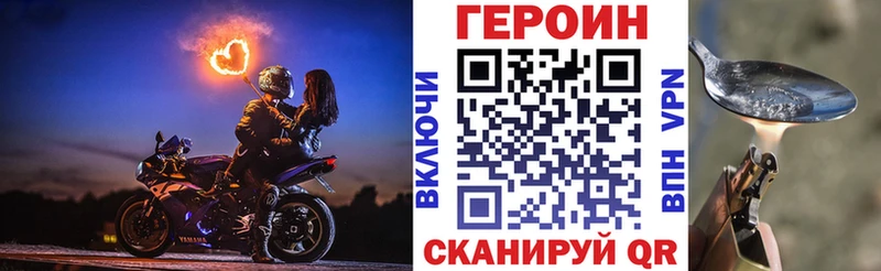 ГЕРОИН афганец  Анжеро-Судженск 