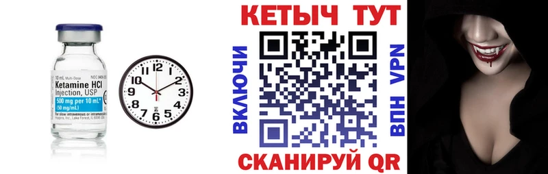 наркота  блэк спрут зеркало  КЕТАМИН VHQ  Анжеро-Судженск 