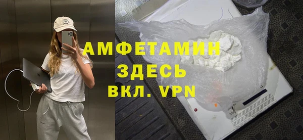 альфа пвп VHQ Алзамай