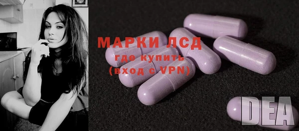 МДМА Саяногорск