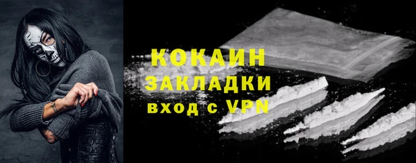 героин Сафоново