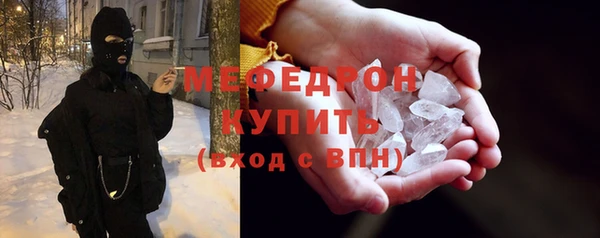 молекула духа Алексеевка