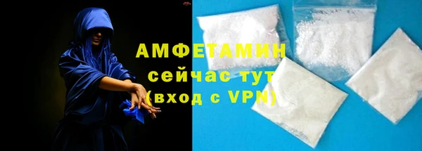 героин Сафоново