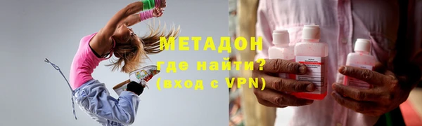 альфа пвп VHQ Алзамай