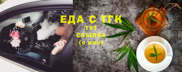 молекула духа Алексеевка