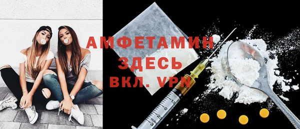 героин Сафоново