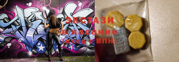 МДМА Саяногорск