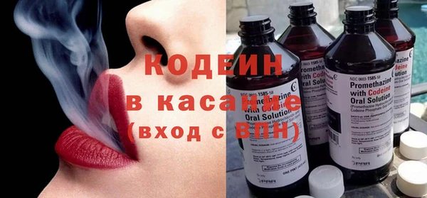 героин Сафоново