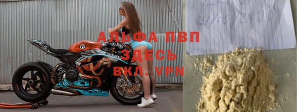 МДМА Саяногорск