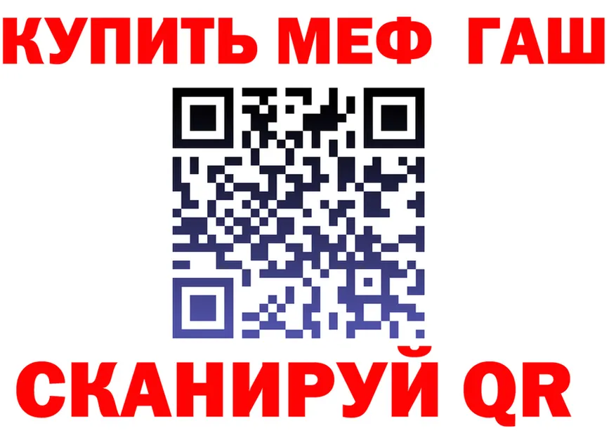 МЯУ-МЯУ 4 MMC зеркало shop кракен Анжеро-Судженск