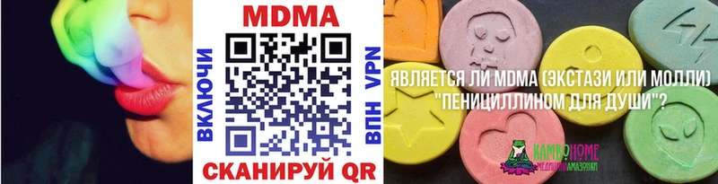 MDMA VHQ  дарнет шоп  MEGA ссылка  Анжеро-Судженск 
