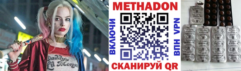 дарнет шоп  Анжеро-Судженск  МЕТАДОН мёд 