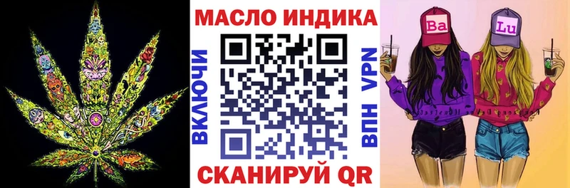 продажа наркотиков  Анжеро-Судженск  Дистиллят ТГК гашишное масло 