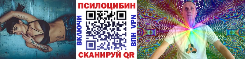 Галлюциногенные грибы Cubensis  Анжеро-Судженск 